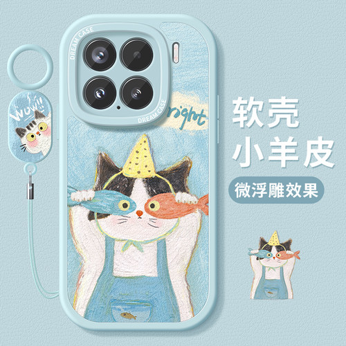 适用小米15pro手机壳搞怪猫咪