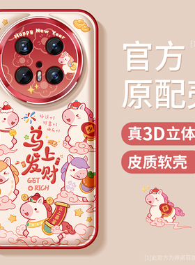 适用华为mate70pro+手机壳女款mate80pro保护套meta60全包50防摔金属圈40epro马上发财30优享版pro磨砂软外壳