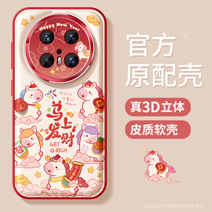 适用华为mate70pro+手机壳女款mate80pro保护套meta60全包50防摔金属圈40epro马上发财30优享版pro磨砂软外壳