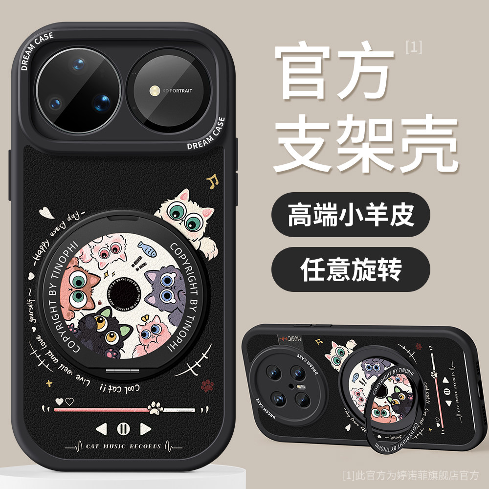 适用华为nova16手机壳新款nova15ultra保护套全包14防摔13硅胶12pro活力版带支架11黑色猫咪16z支点por外壳