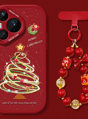 适用华为pura80pro手机壳新款pura70保护套ultra全包p60硅胶p50e防摔p40新年p30红色圣诞树pure磨砂p70+外壳