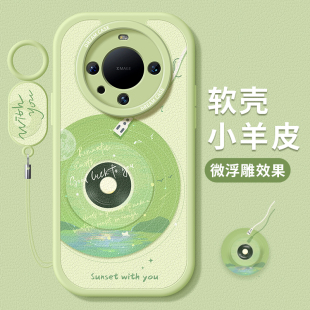 音乐唱片rs个性 20简约por mate50保护套全包防摔meta40epro硅胶磨砂m30软壳新款 适用华为mate60pro手机壳女款