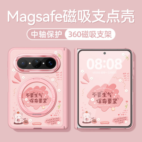 适用华为puraxmax手机壳女款防摔