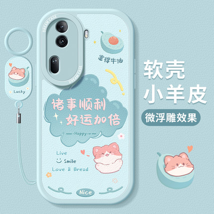 适用opporeno11手机壳女款reno10pro+保护套新款9全包8pro硅胶防摔reno7se磨砂个性6por卡通5k文字0pp0软外壳