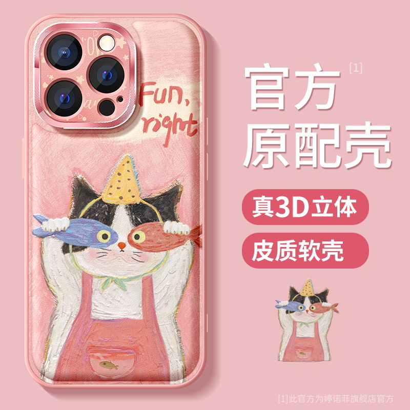 适用苹果16promax手机壳搞怪猫咪