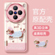 适用vivox200手机壳x200s秋冬vivo x200pro保护套女promini全包防摔viv0金属圈ultra硅胶卡通por腊肠狗狗外壳
