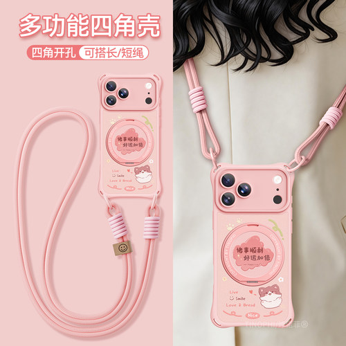 适用苹果18promax手机壳好运文字