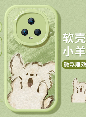 适用荣耀magic5手机壳新款magic4pro保护套硅胶x50全包honorx40防摔磨砂x40gt软外壳GT女4至臻版x50i卡通小狗