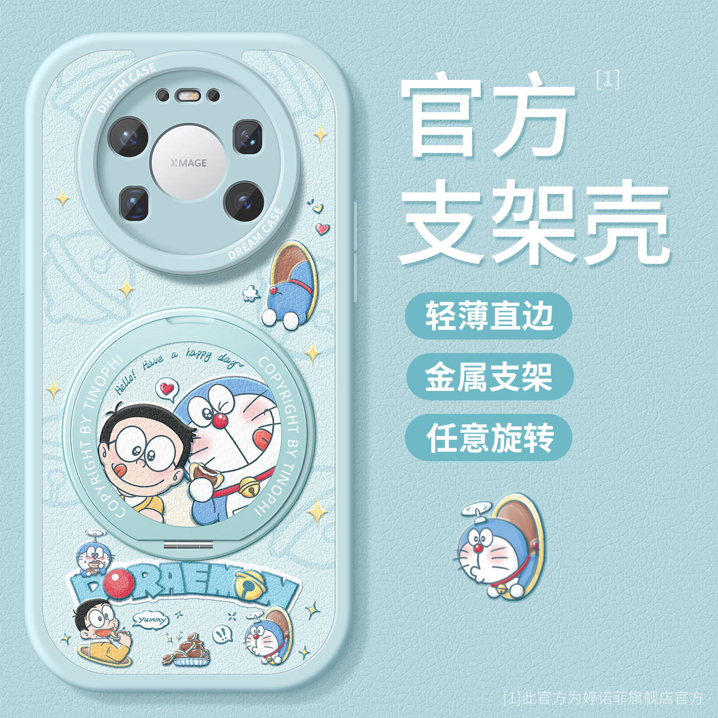 适用华为mate80promax手机壳新款