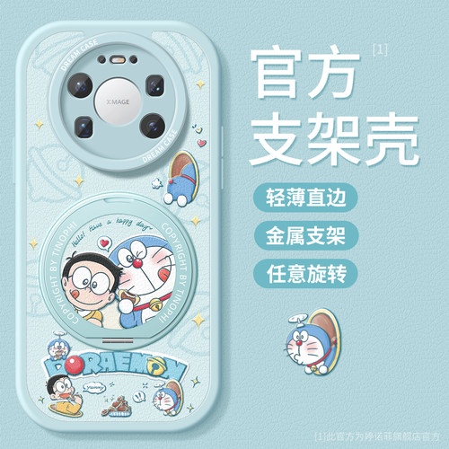 适用华为mate80promax手机壳新款