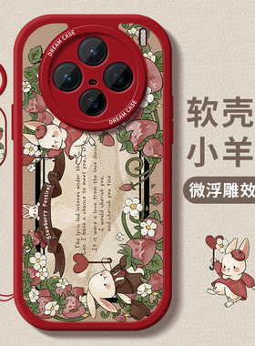 适用vivox200手机壳新款x200pro保护套硅胶防摔vivo x200promini全包磨砂个性x200por复古兔子viv0软外壳女款