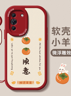 适用华为nova11手机壳nova10女款nova9se保护套nova5ipro全包好事发生nova6硅胶nova8pro磨砂nova7se防摔创意