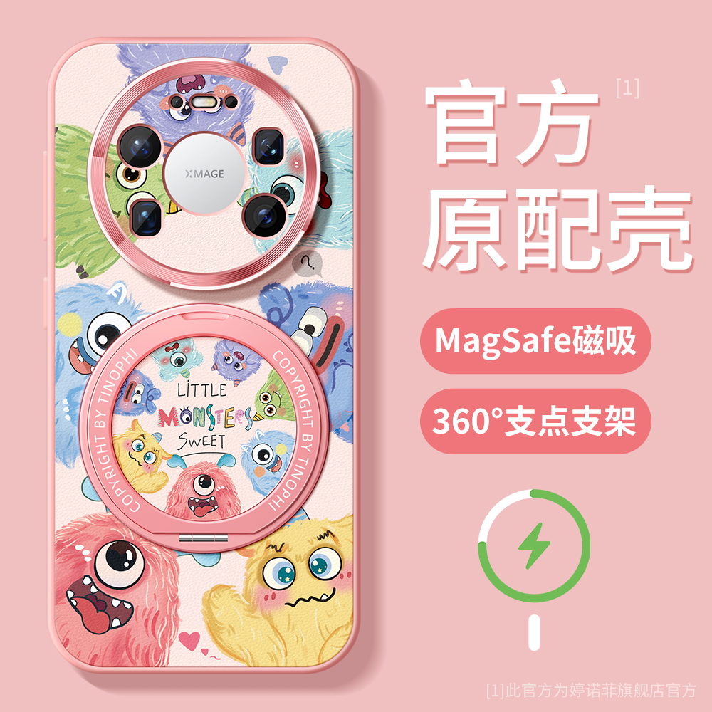 适用华为mate80pro手机壳小怪兽