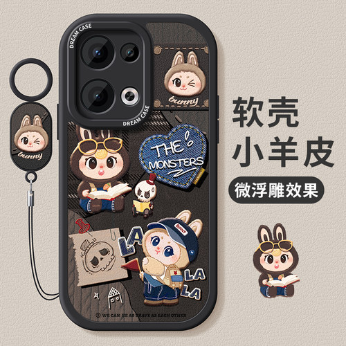 适用opporeno13手机壳复古搞怪