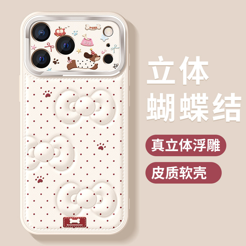 适用苹果17promax手机壳波点狗狗