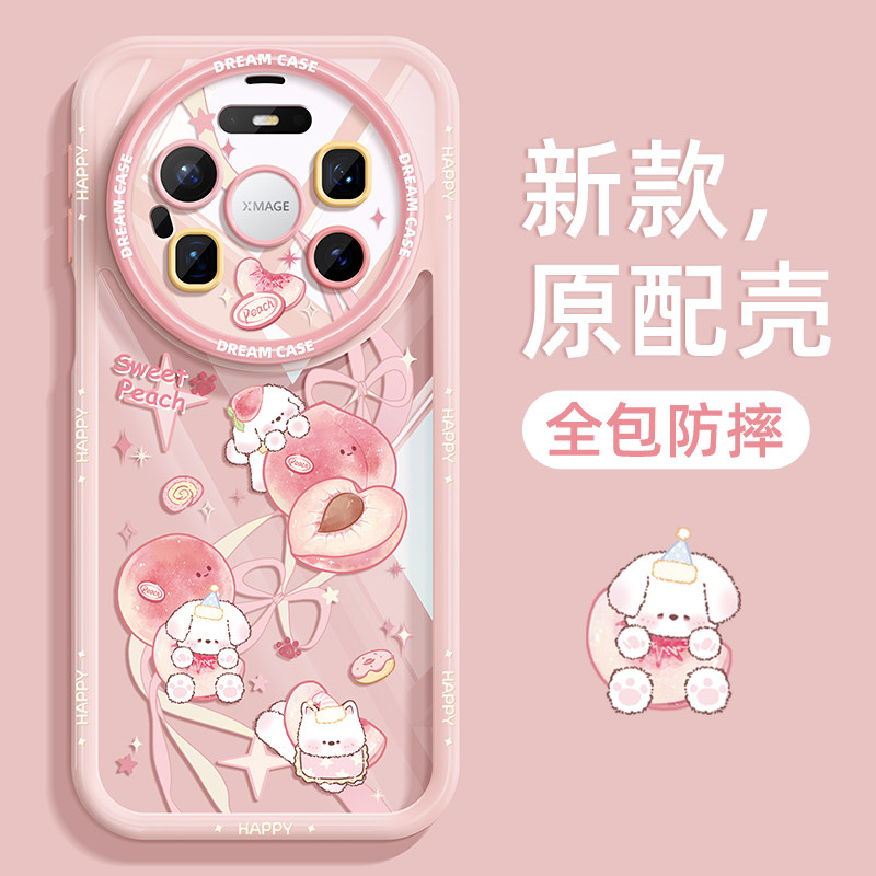 适用华为mate80promax手机壳女款mate80pro保护套全包硅胶meta80透明防摔磨砂m80卡通软外壳por蜜桃小狗新款