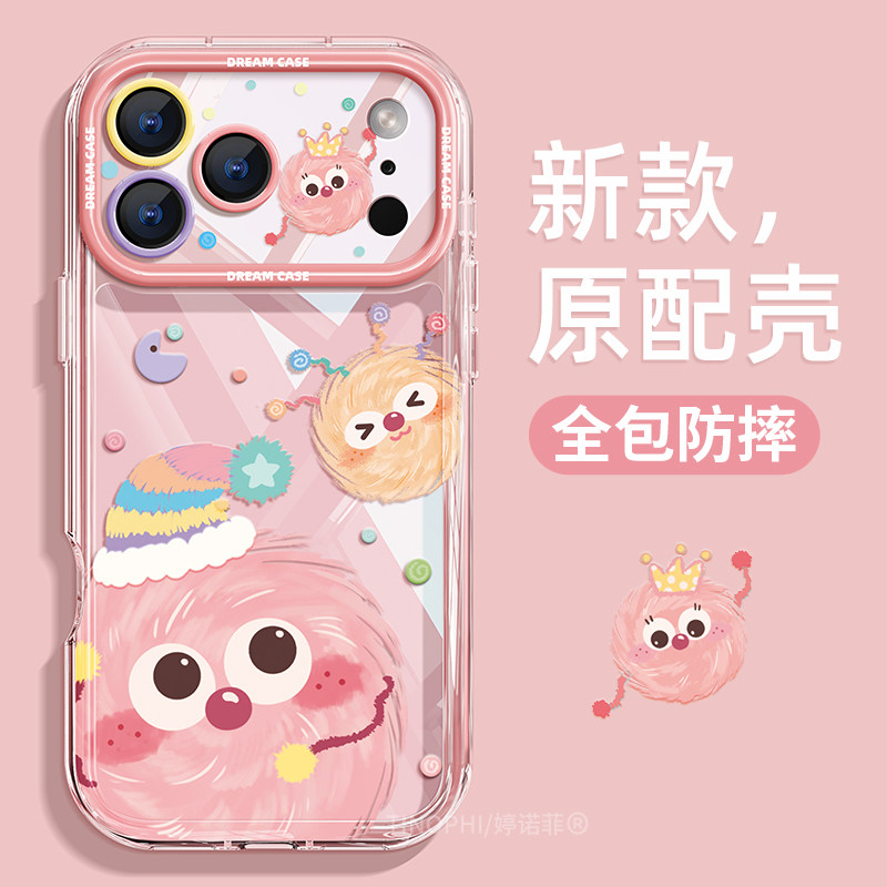 适用苹果17promax手机壳女款iphone17保护套全透明防摔17pro可爱煤球十七磨砂por硅胶全包ip17粉色新款软外壳