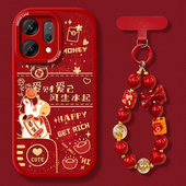 适用opporeno15手机壳新年oppo 7se爱财爱己6软外壳套 reno14pro保护套磨砂13全包10pro 硅胶12防摔11新年9