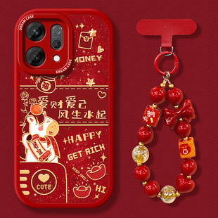 适用opporeno15手机壳新年oppo reno14pro保护套磨砂13全包10pro+硅胶12防摔11新年9/8/7se爱财爱己6软外壳套