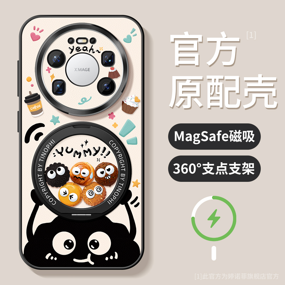适用华为mate80手机壳个性煤球