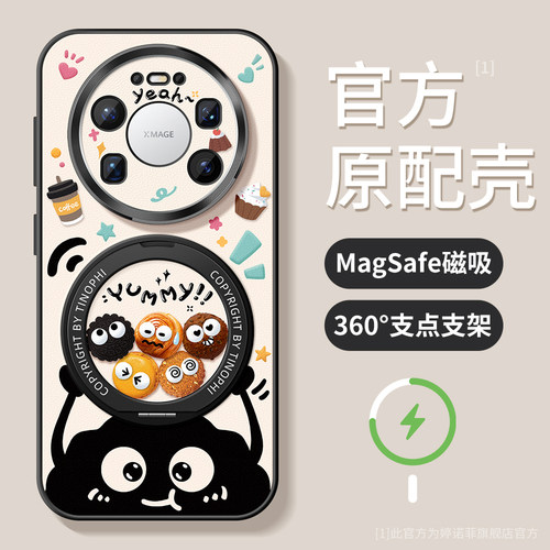 适用华为mate80手机壳个性煤球