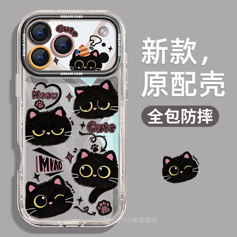 适用苹果17promax手机壳女款iphone17保护套全透明防摔17pro萌萌猫猫头十七磨砂por硅胶全包ip17新款卡通软壳