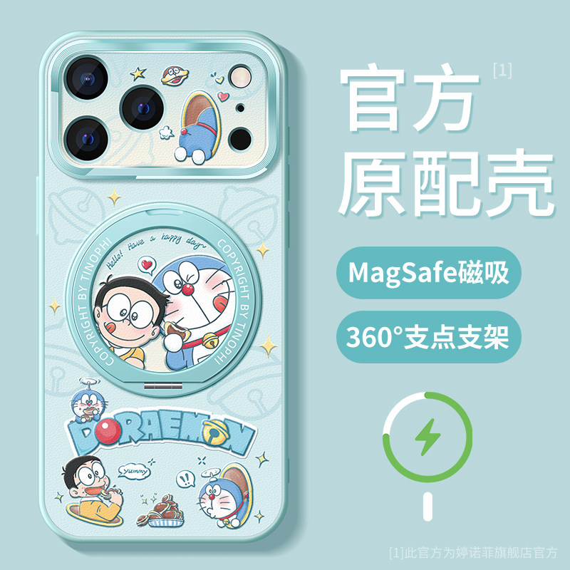 适用苹果17promax手机壳新款防摔