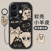 promini可爱黑白猫咪三十por软外壳女款 适用vivos30手机壳新款 s30promini保护套防摔viv0全包硅胶s30磨砂个性