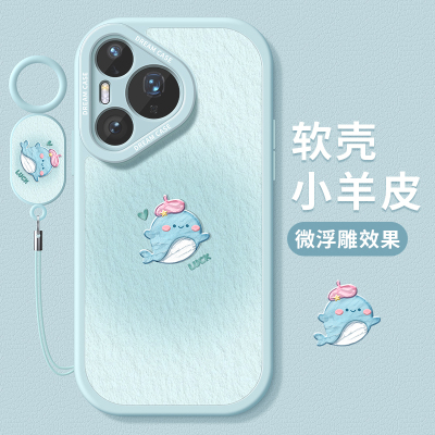 适用华为pura80手机壳小鲸鱼防摔