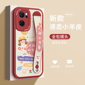 人间小可爱适用opporeno7手机壳oppo女款 reno7pro保护套se全包rene6防摔rena3磨砂pro支架por外壳可爱卡通ins
