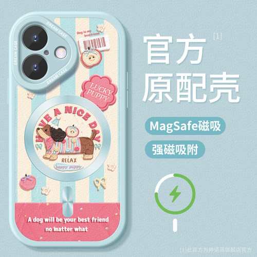 适用苹果17手机壳磁吸缤纷腊肠狗
