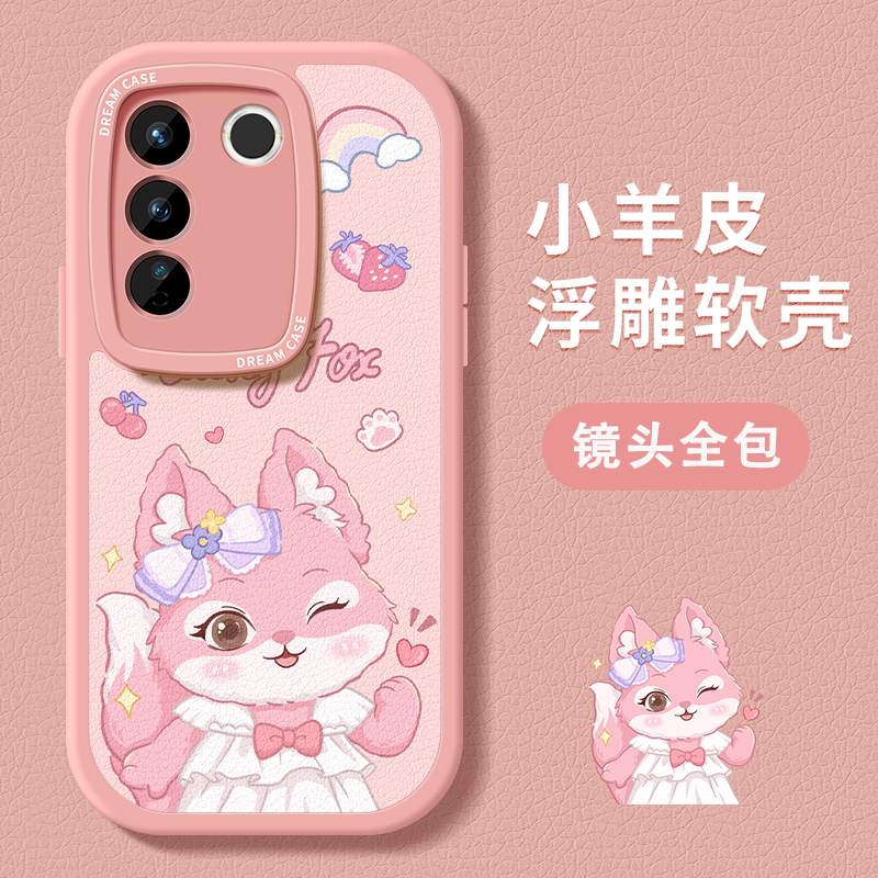 vivos16可爱兔子硅胶防摔卡通女