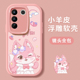 可爱兔子适用vivos16手机壳女款 s16pro保护壳s15e全包vivo s15por防摔s12硅胶s10e粉色动物s9卡通viv0外壳
