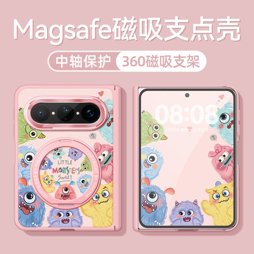 适用华为puraxmax手机壳小怪兽