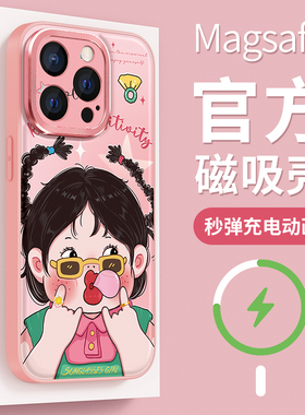 适用苹果16promax手机壳女款iphone15保护套magsafe磁吸14plus全包16e金属圈ip13防摔硅胶12可爱搞怪11软外壳