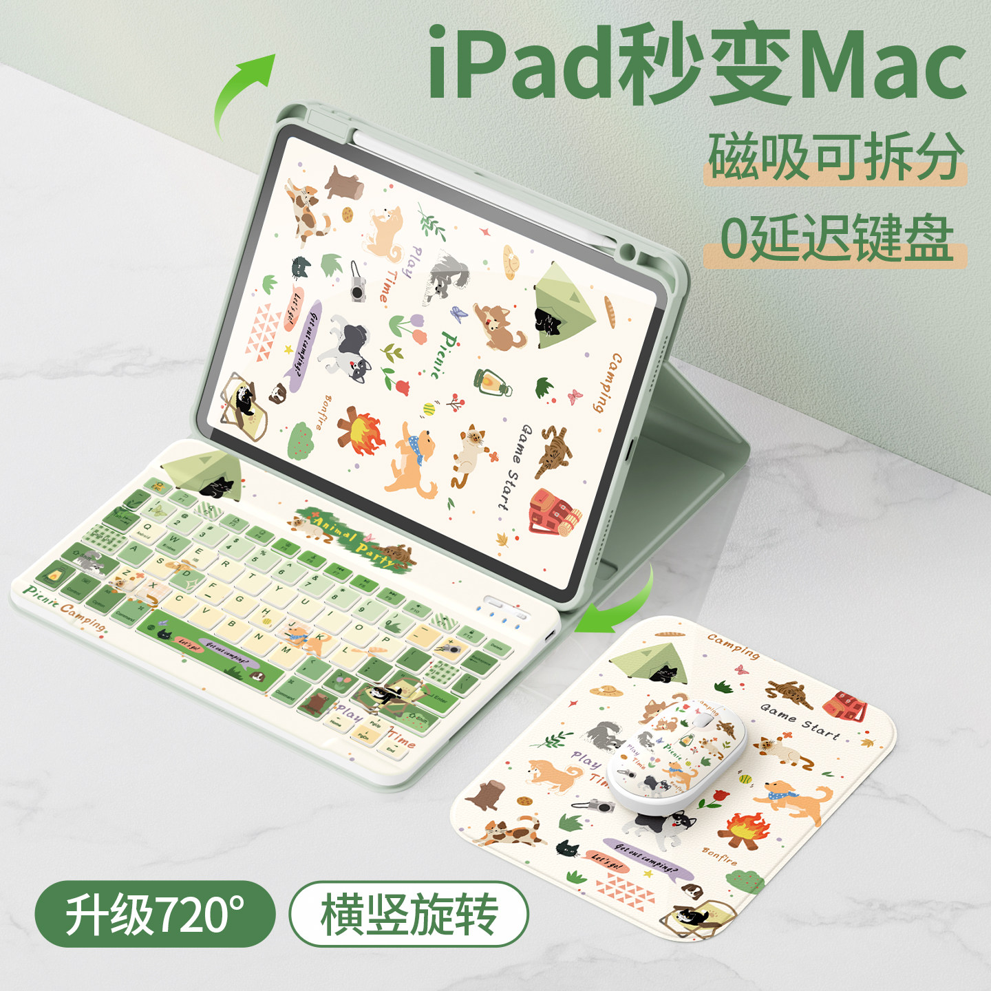 适用ipad保护套2026第12/11代新款air8/7/6蓝牙键盘a16带笔槽ipadpro平板9全包4/5苹果2022春日露营10.9英寸