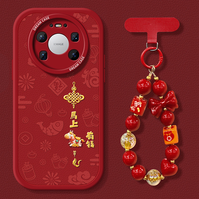 适用华为mate80手机壳马上有钱