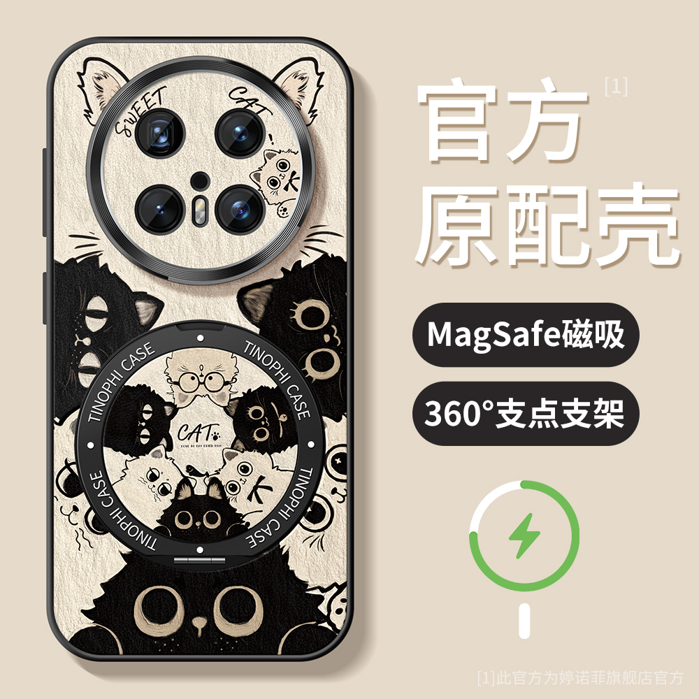 适用华为mate70pro手机壳新款mate60pro+保护套防摔magsafe磁吸带支架m70金属圈全包60por黑白猫咪硅胶软外壳