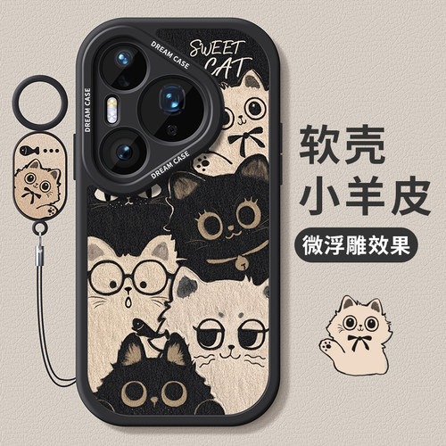 适用华为pura90pro手机壳防摔