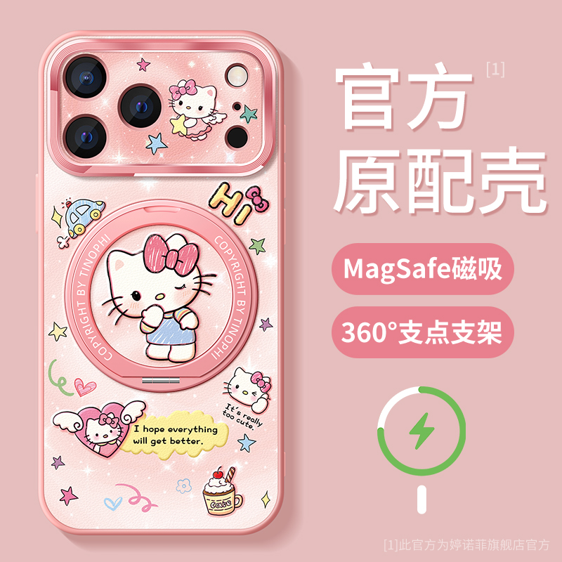 适用苹果17promax手机壳涂鸦KT猫