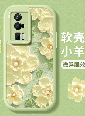 适用红米k60至尊版手机壳k70女款note13pro保护套k50pro全包redmi硅胶k40s防摔note12新款note10软壳绿色花朵