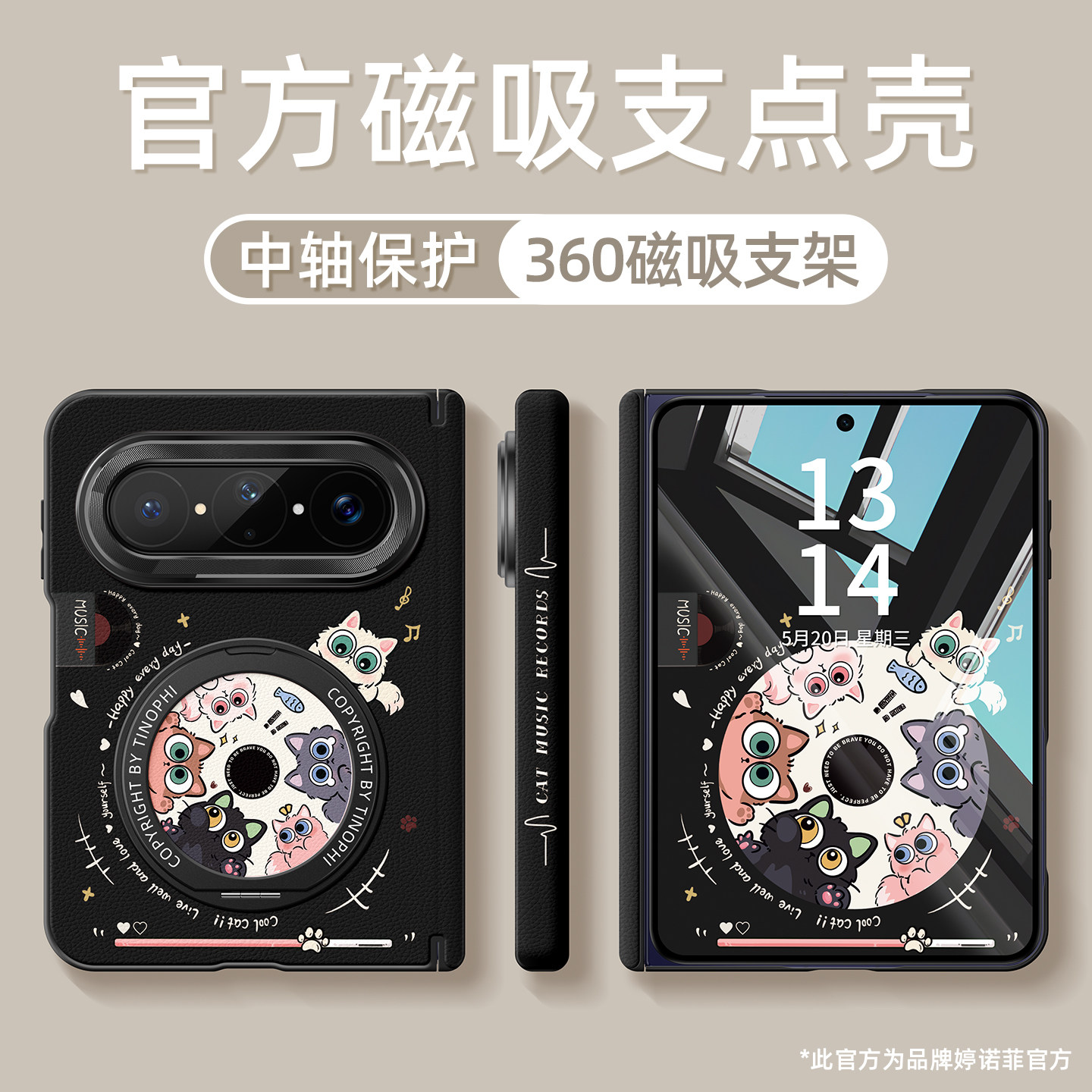适用华为puraxmax手机壳新款pura x max典藏版阔折叠屏保护套magsafe磁吸带支架中轴全包xmax黑色猫咪防摔套