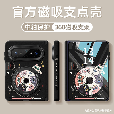 适用华为puraxmax手机壳磁吸支架