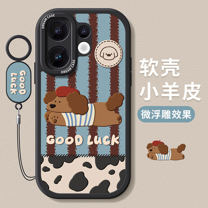 适用vivos30手机壳女款s20pro保护套mini防摔s19全包s18硅胶s17e/s16/s15腊肠狗s12磨砂s10por个性s9软s7外壳