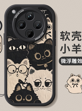 适用oppofindx8手机壳新款findx8pro保护套全包硅胶oppofindx8ultra防摔软外壳x8s+个性磨砂0pp0黑白猫咪女款