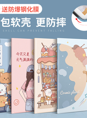 【高品质】2021ipad保护套ipad9苹果mini6硅胶2020全包10.2英寸2019防摔8.3壳2第八九代pro11平板air3/4迷你5