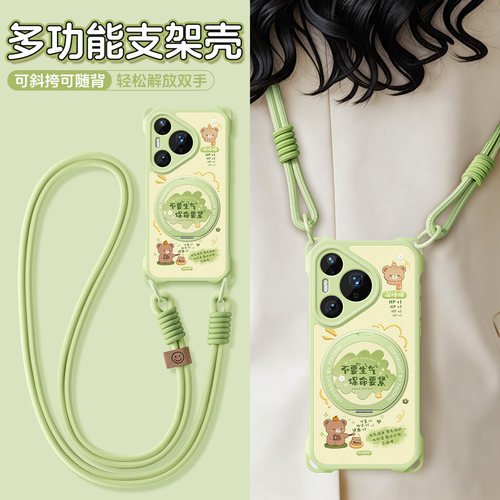 适用华为pura90手机壳卡通文字