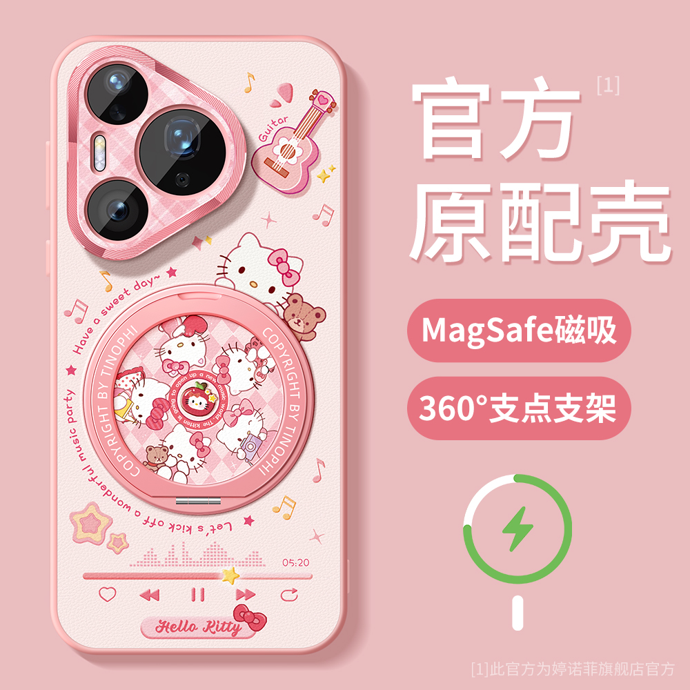 适用华为pura80pro手机壳唱片KT