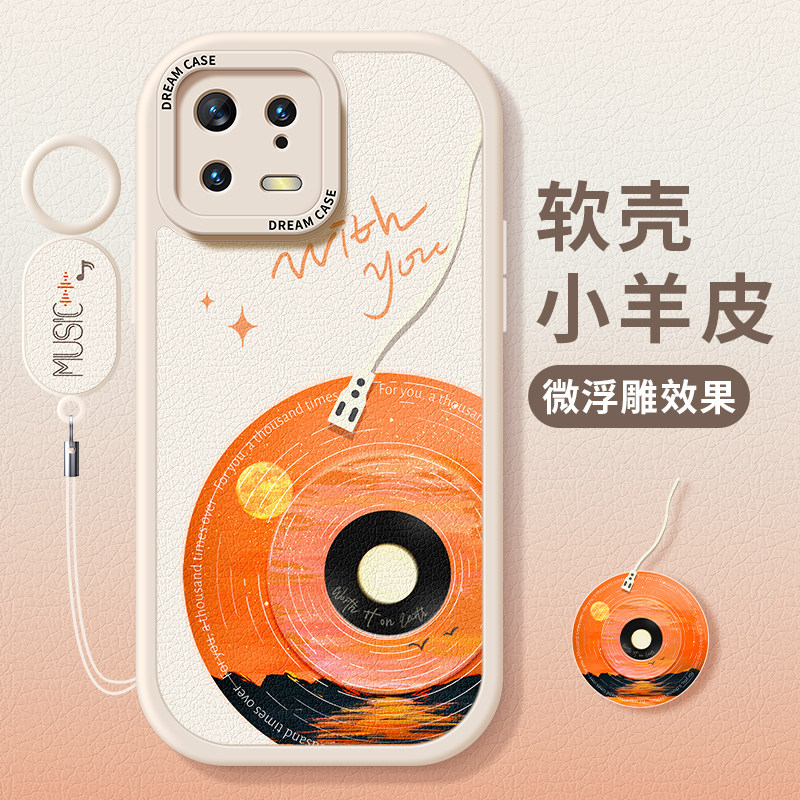 适用小米14手机壳新款13ultra保护套防摔小米12pro女款11青春版全包mi10硅胶磨砂10por软外壳11ultra唱片卡通,3C数码配件,手机保护套/壳,淘宝优惠券,粉丝福利购,淘宝优惠卷