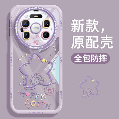 适用华为mate80promax手机壳新款
